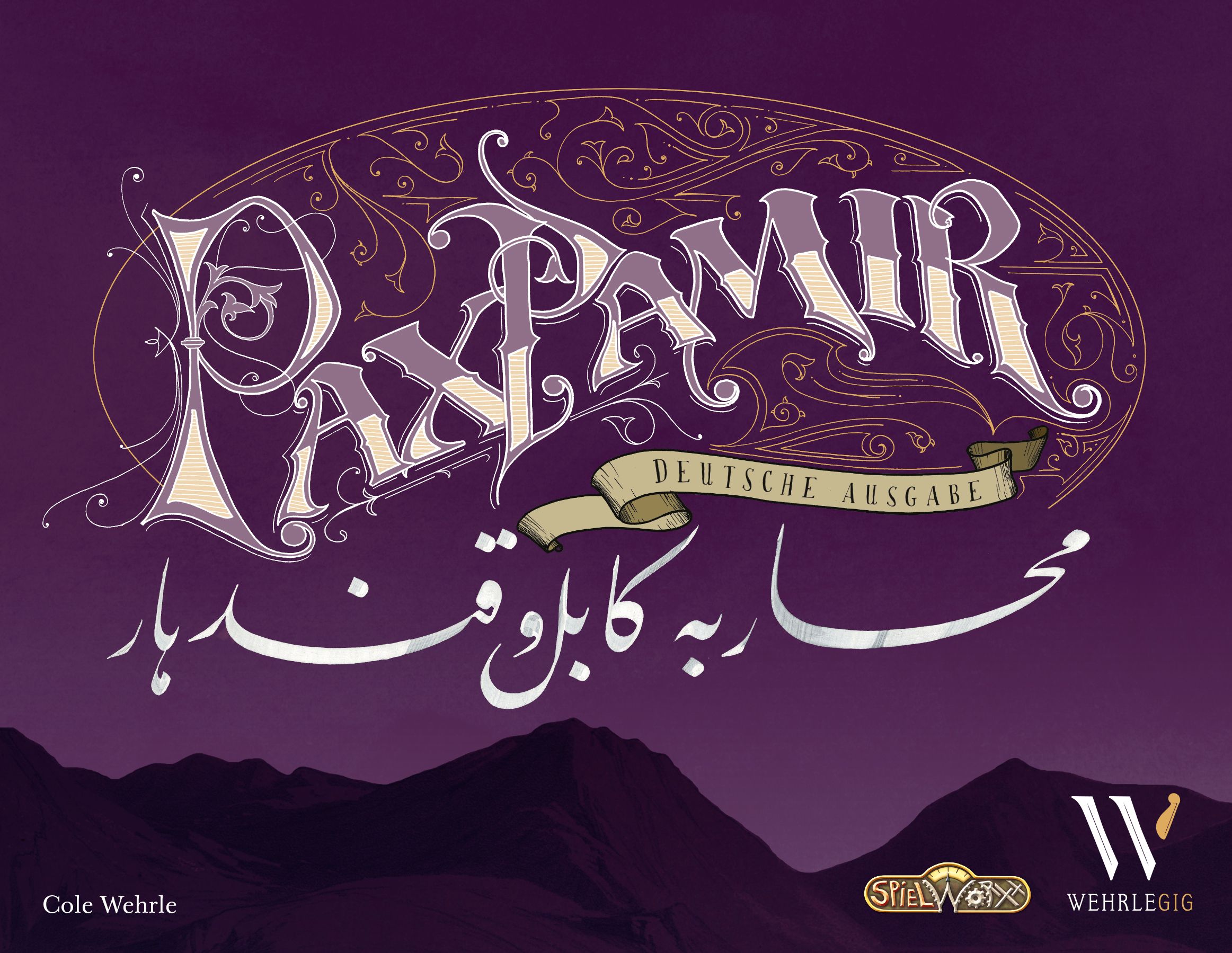 Pax Pamir: Second Edition